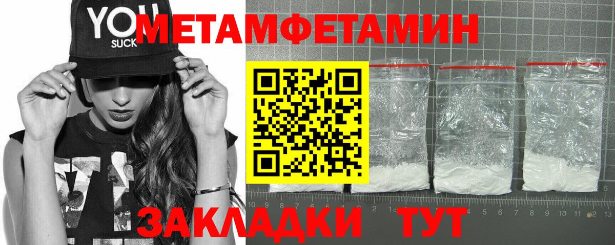 АМФЕТАМИН  Вход с VPN    зеркало  Кореновск  АМФЕТАМИН VHQ  Amphetamine 