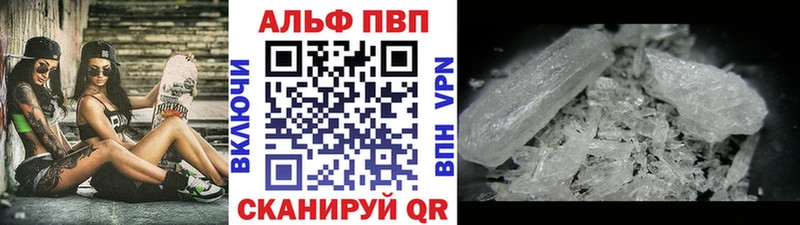 Alpha PVP СК КРИС  Кореновск 