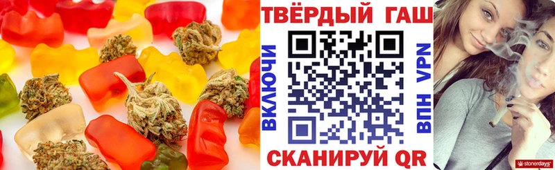 Canna-Cookies конопля Кореновск