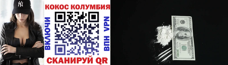 MEGA Кореновск COCAIN Fish Scale