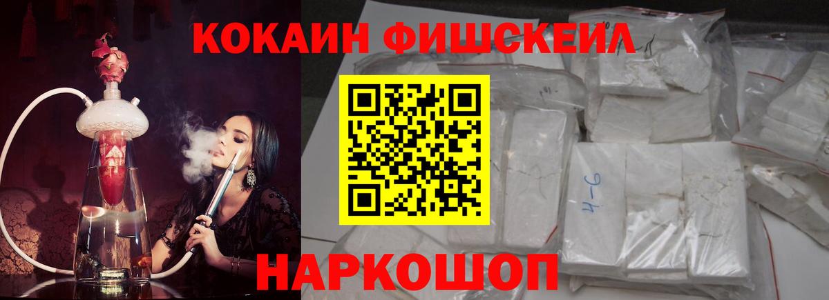 Кокаин  Кокаин Перу  Кореновск  Вход с VPN  Кокаин 99% 