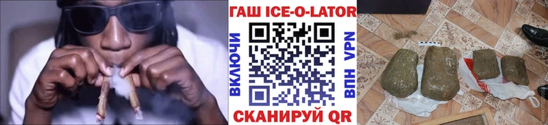 ГАШИШ 40% ТГК Кореновск
