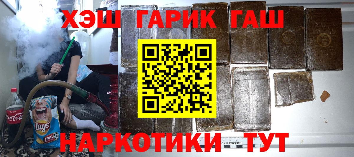 ГАШ Premium Кореновск
