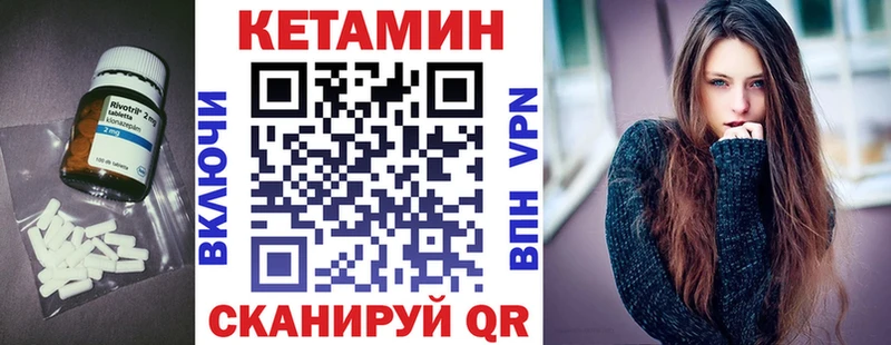 хочу наркоту  Кореновск  КЕТАМИН ketamine 