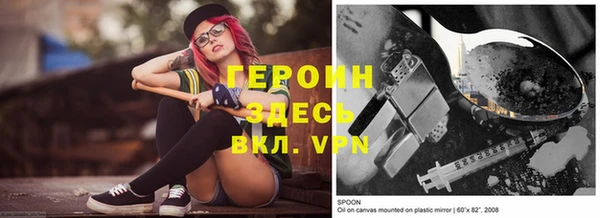 дистиллят марихуана Алексин