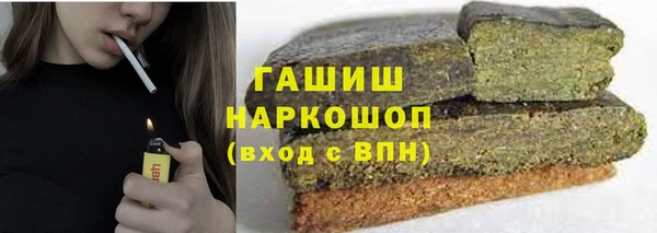 дистиллят марихуана Алексин