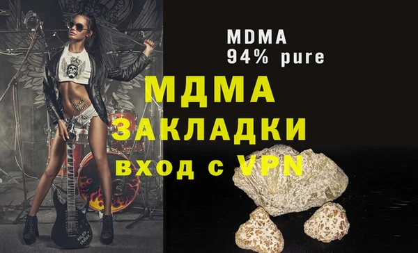дистиллят марихуана Алексин