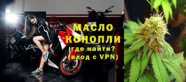 дистиллят марихуана Алексин