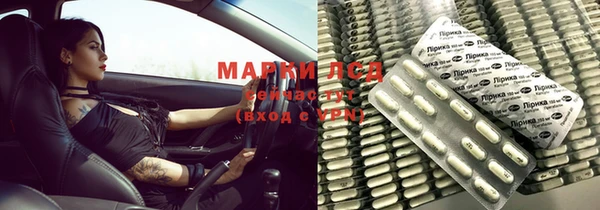 дистиллят марихуана Алексин