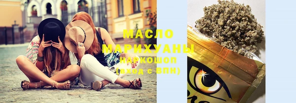 дистиллят марихуана Алексин