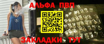 кокаин премиум Вязники
