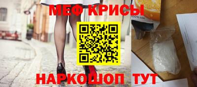 jwh Гуково