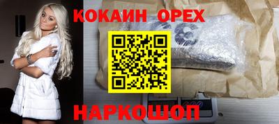 jwh Гуково