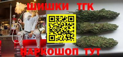 марки nbome Вышний Волочёк