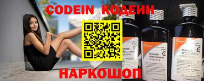марки nbome Вышний Волочёк