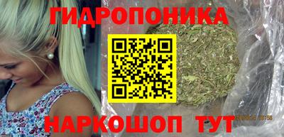 марки nbome Вышний Волочёк