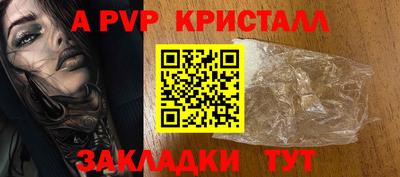 марки nbome Вышний Волочёк