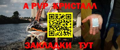 MESCALINE Гудермес