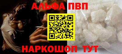 кокаин премиум Вязники