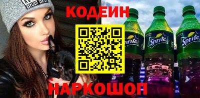 марки nbome Вышний Волочёк
