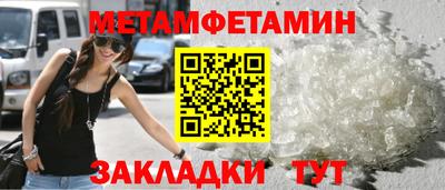 марки nbome Вышний Волочёк