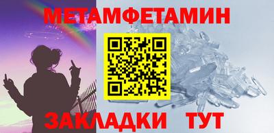 дмт Вязьма