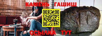 MESCALINE Гудермес