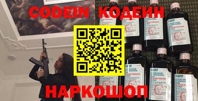 MESCALINE Гудермес