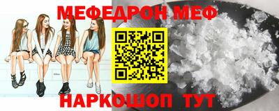 MESCALINE Гудермес