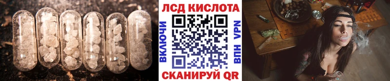Лсд 25 экстази ecstasy  MEGA сайт  Кореновск 