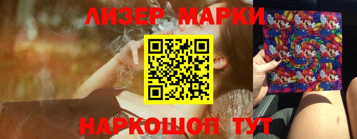 Лсд 25 экстази кислота Кореновск