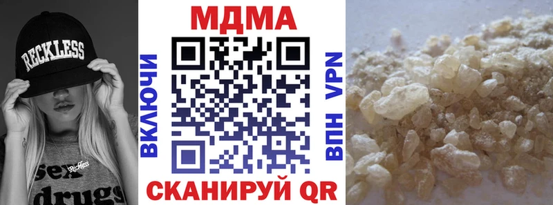 MDMA crystal  Кореновск 