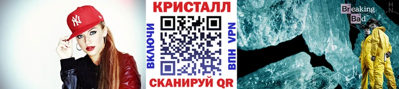 Метамфетамин мет Кореновск