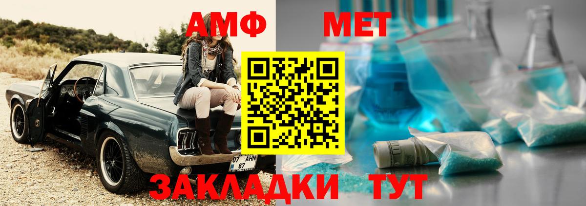 Кореновск  Первитин витя  Первитин витя  Вход с VPN 