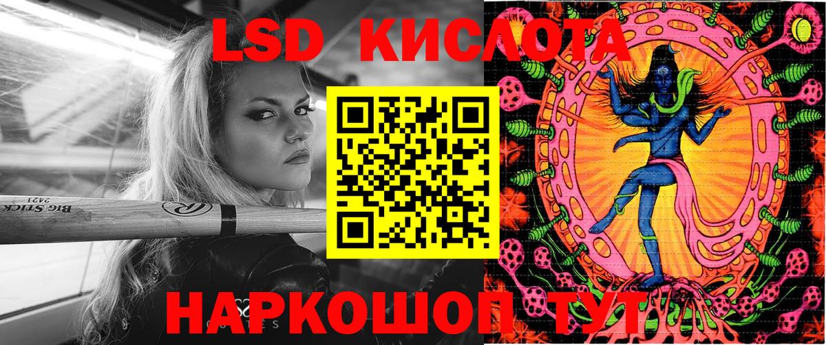 наркошоп  Вход с VPN  Марки N-bome  Кореновск  Наркотические марки 1500мкг  Наркотические марки 1500мкг 