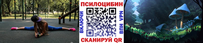 Галлюциногенные грибы мухоморы Кореновск