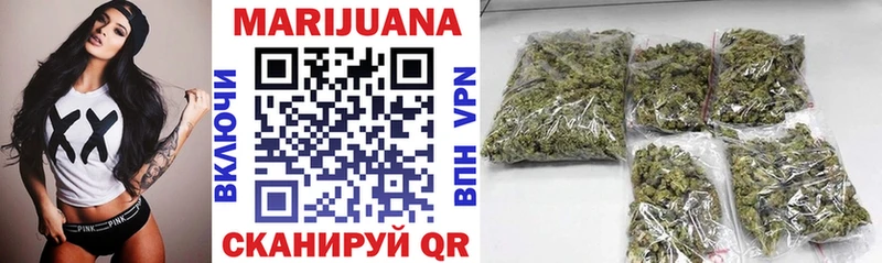 kraken ТОР наркошоп мориарти клад Шишки марихуана VHQ Кореновск